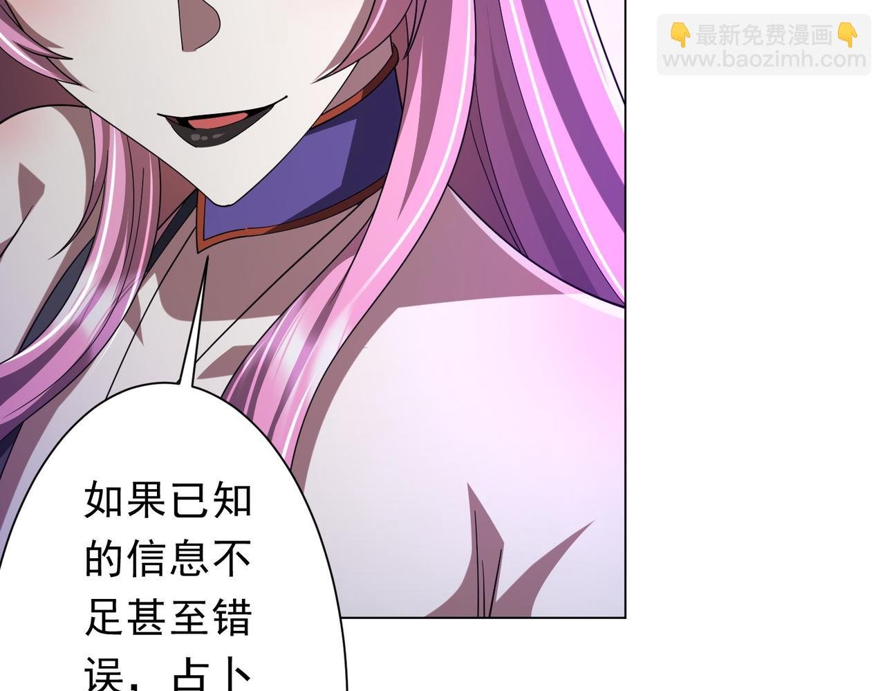 第138话 命运的联手！