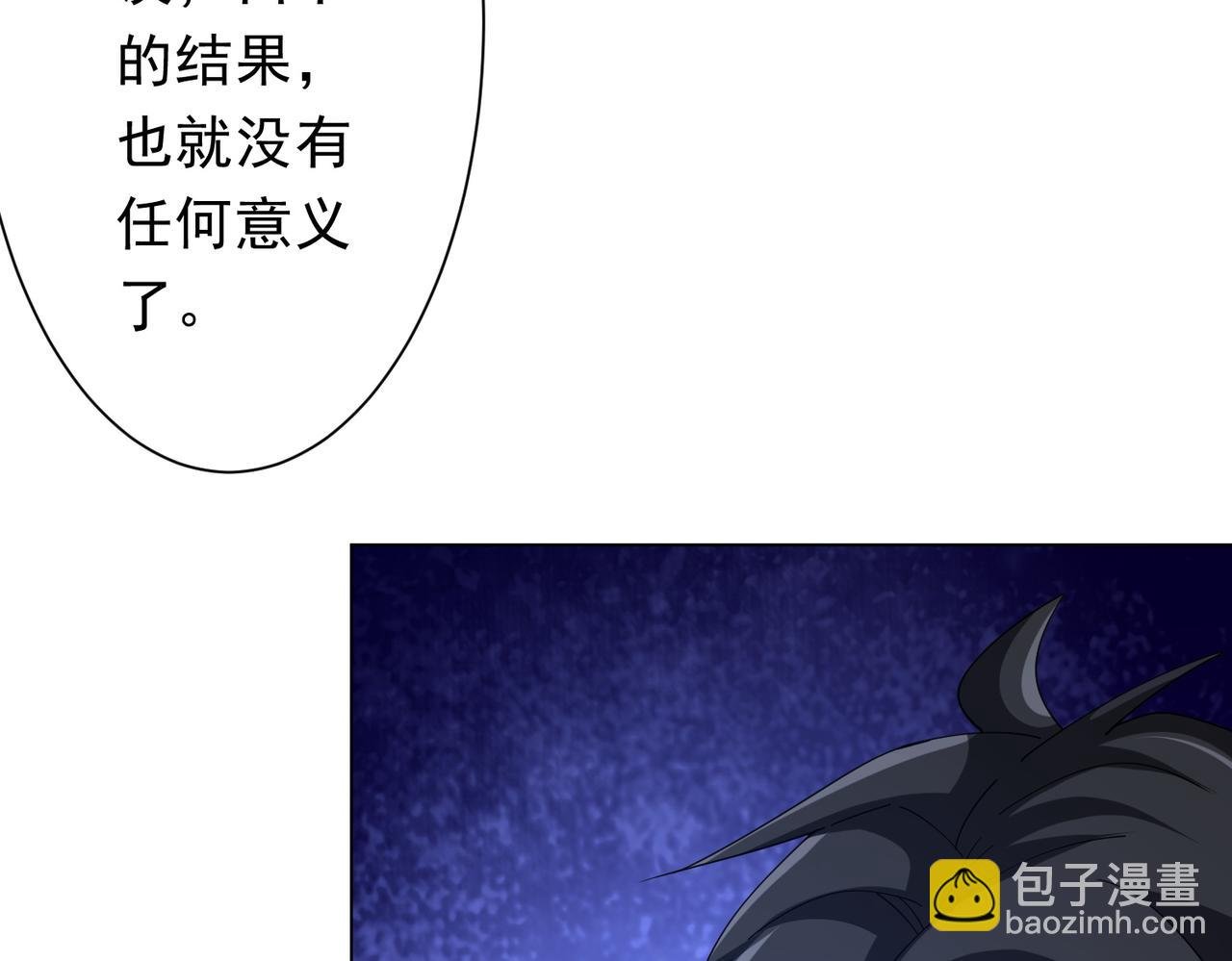 第138话 命运的联手！