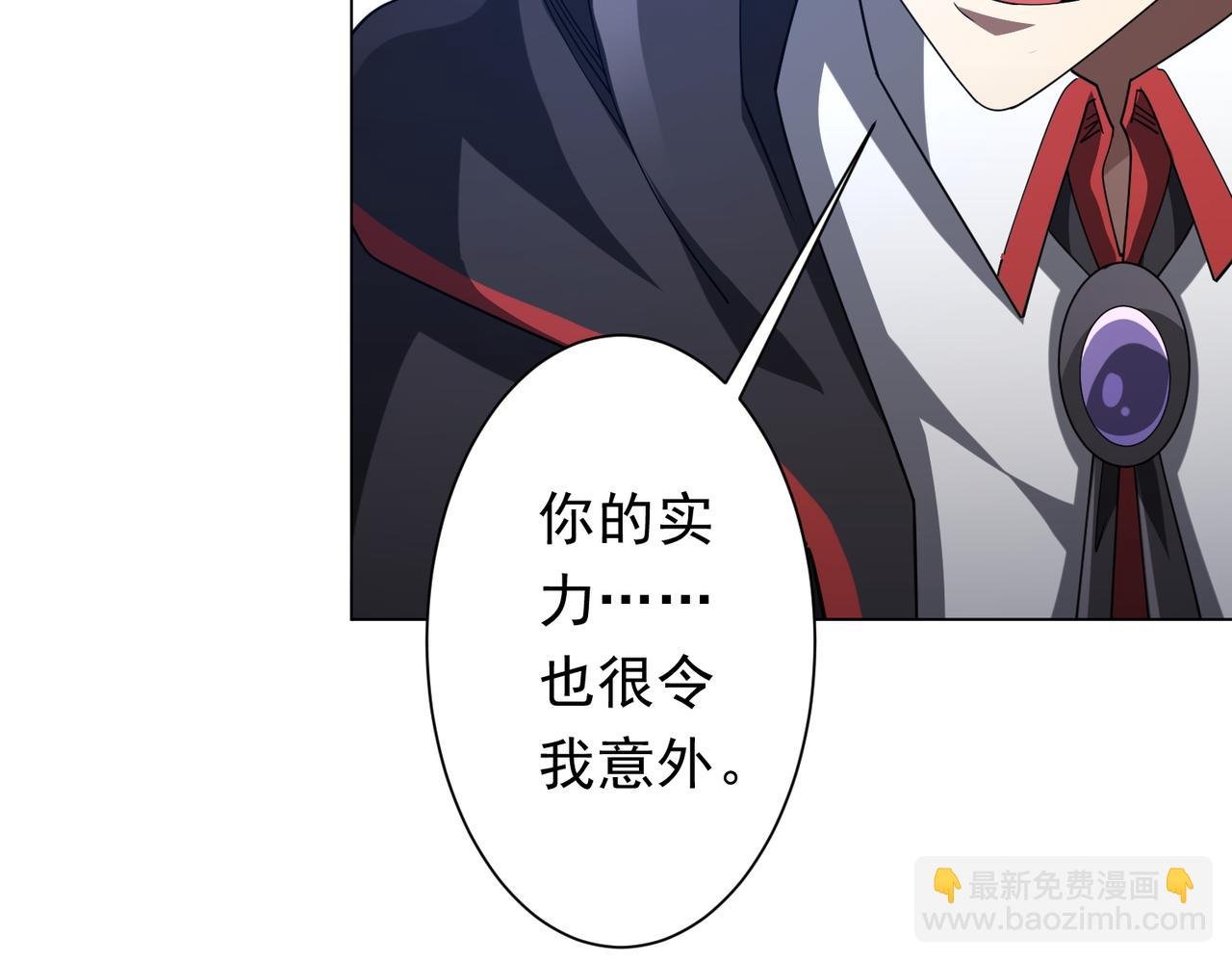 第138话 命运的联手！