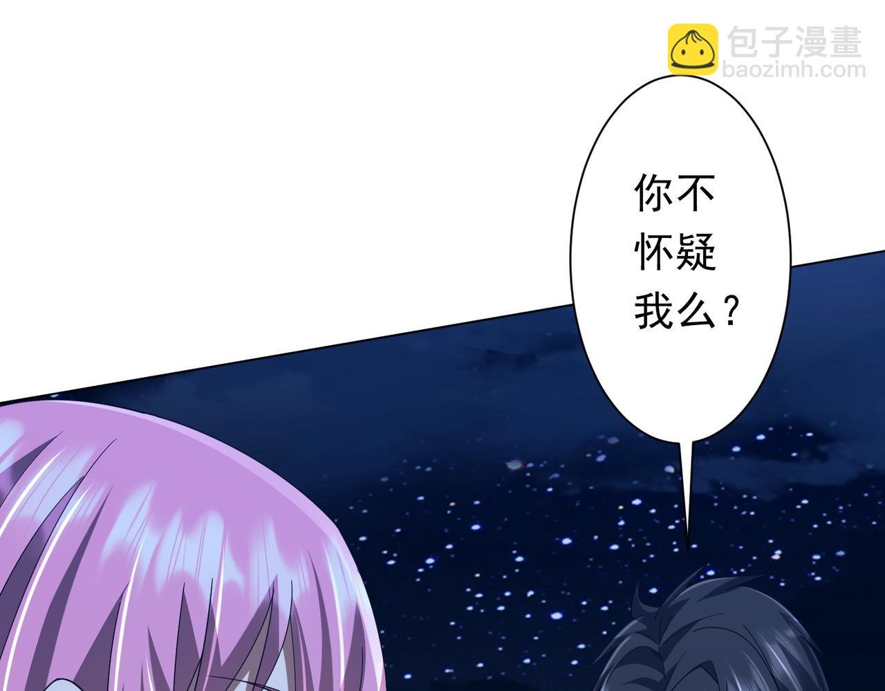 第138话 命运的联手！