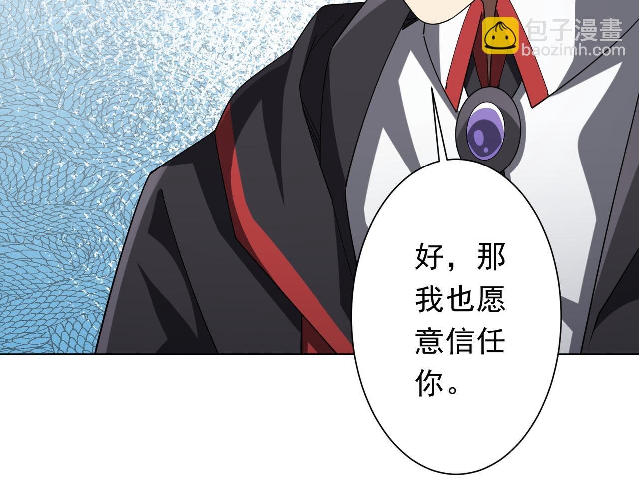 第138话 命运的联手！