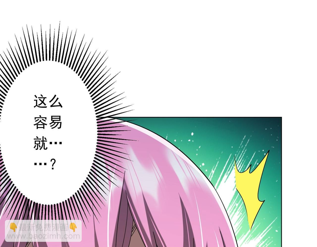 第138话 命运的联手！