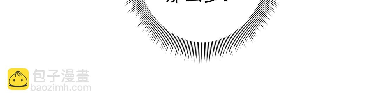 第18话 是贵宾就买最贵的！