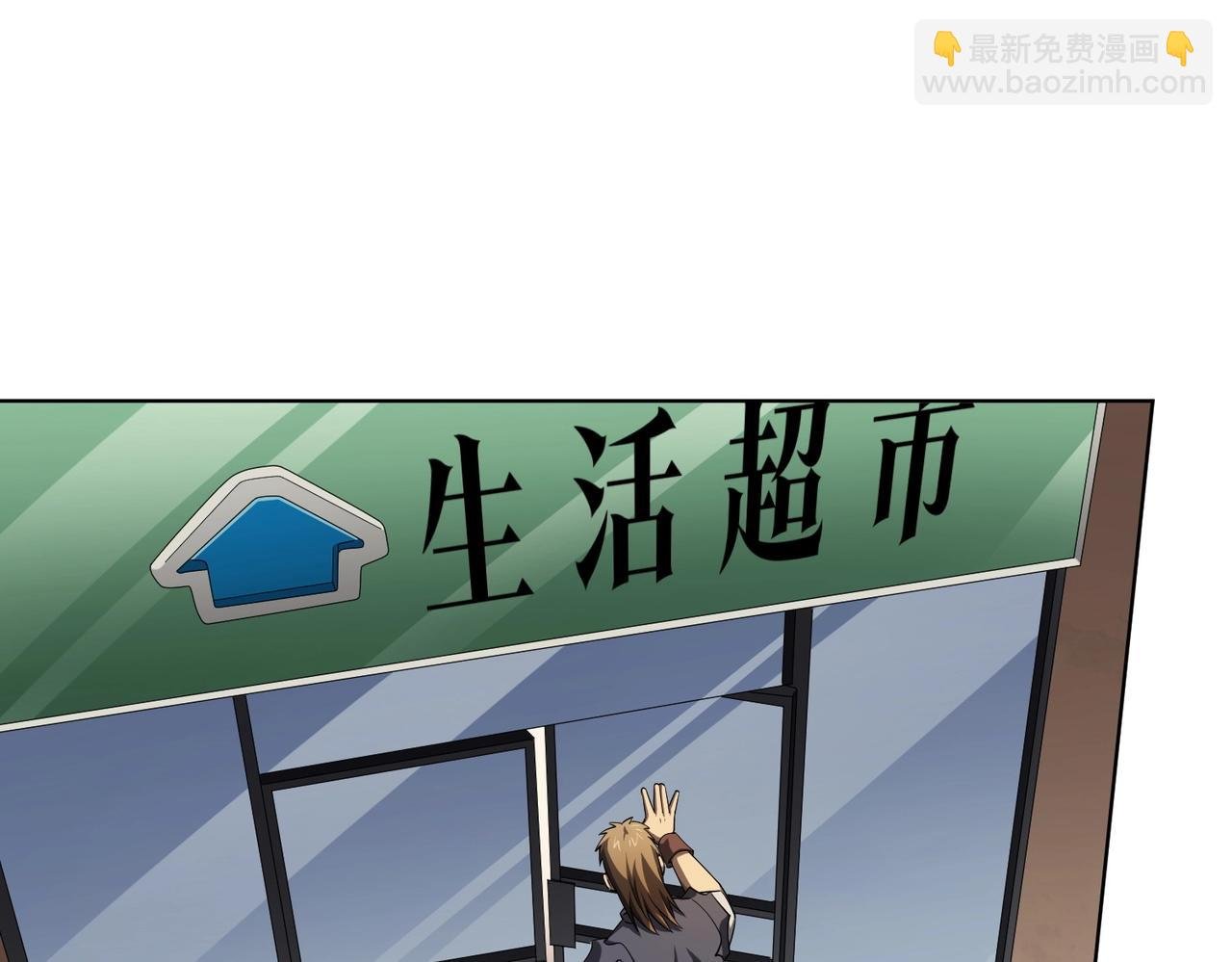 第18话 是贵宾就买最贵的！