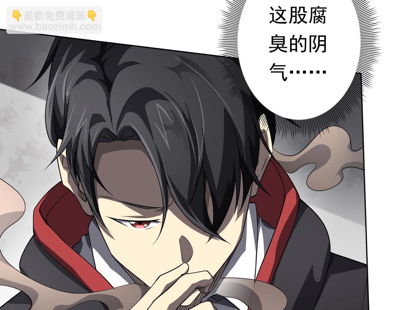 第18话 是贵宾就买最贵的！