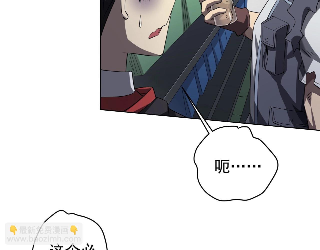 第18话 是贵宾就买最贵的！