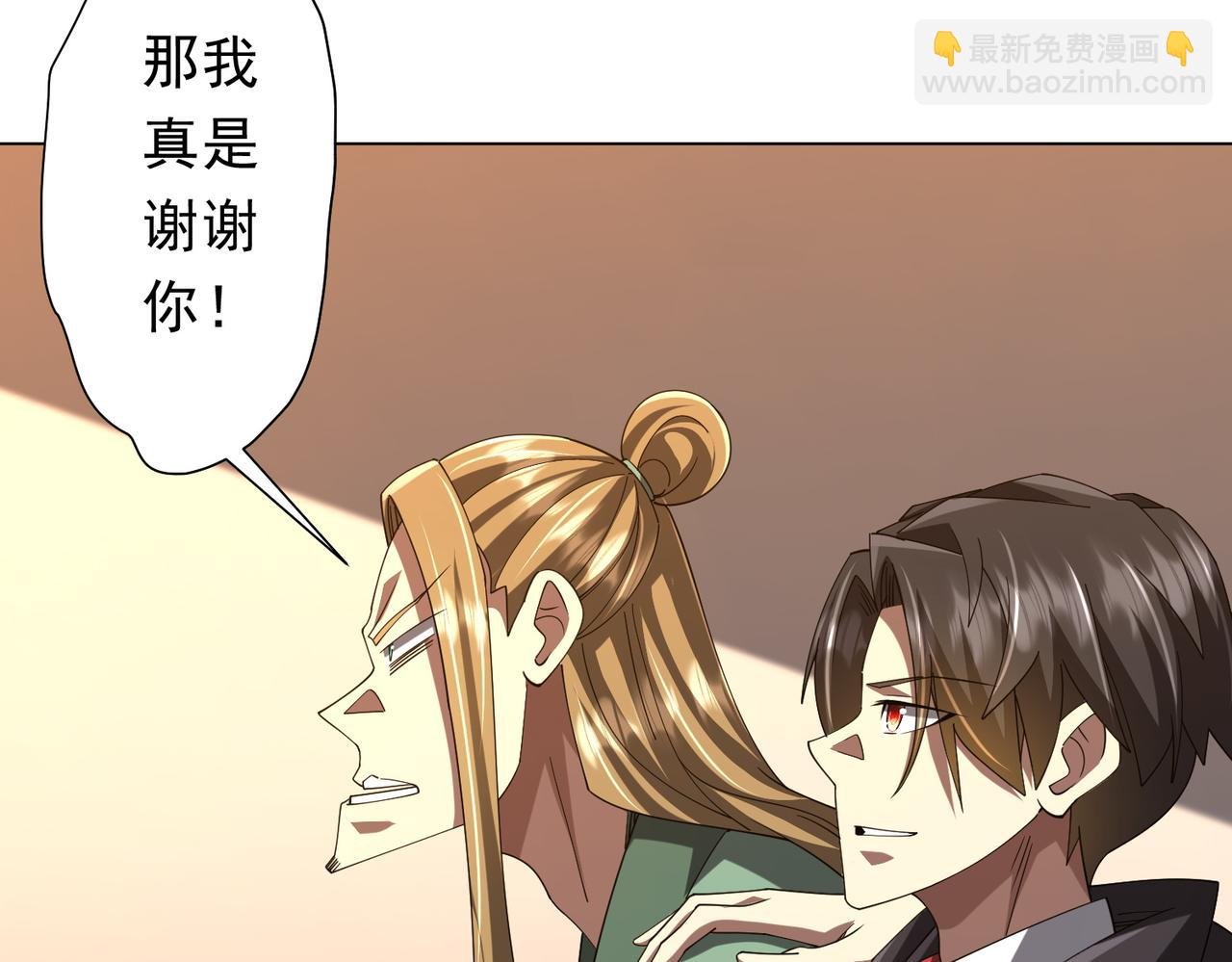 第139话 戏耍！