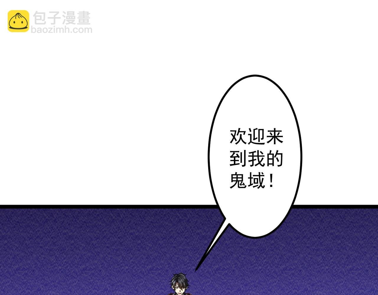 第140话 强制收服！