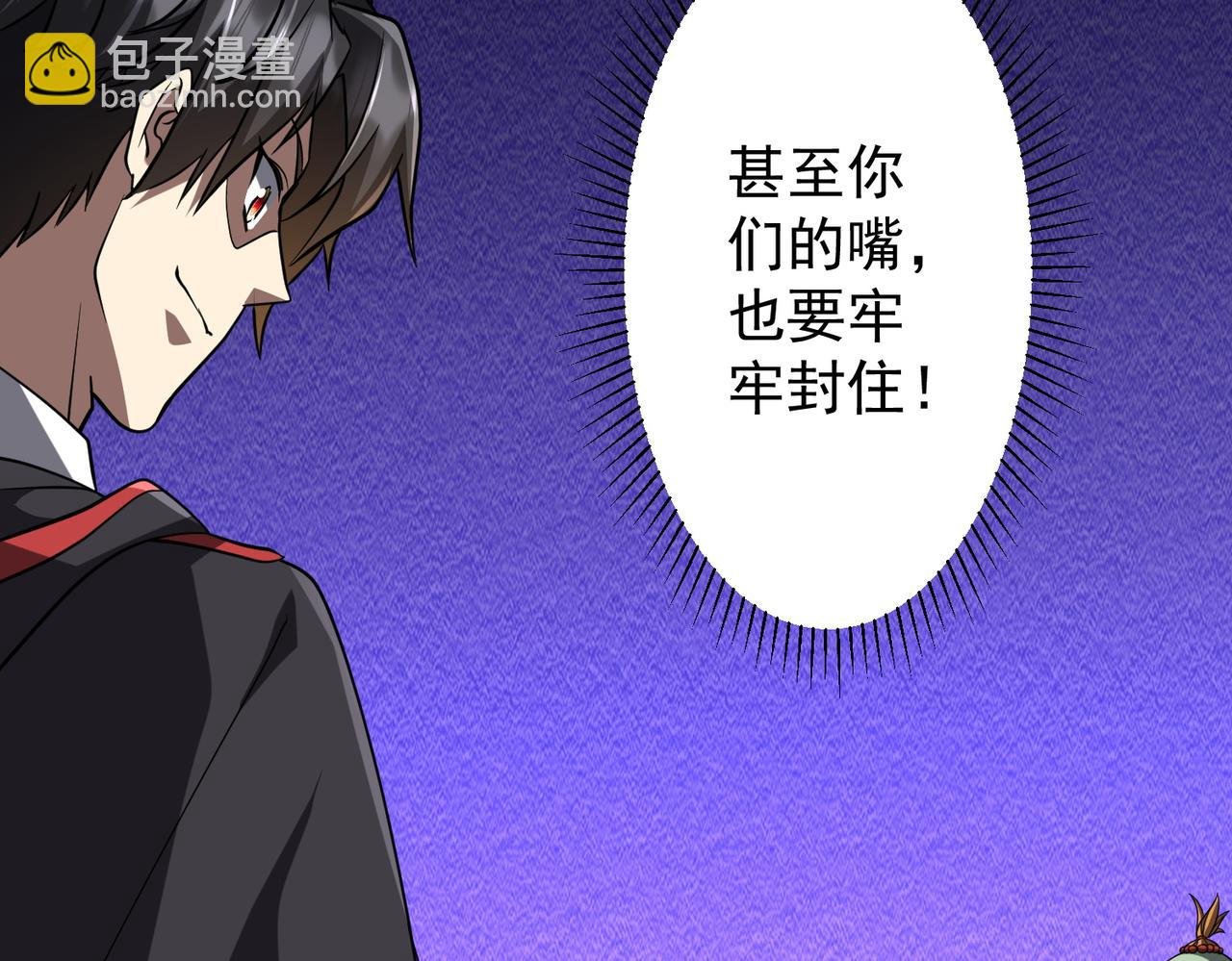 第140话 强制收服！