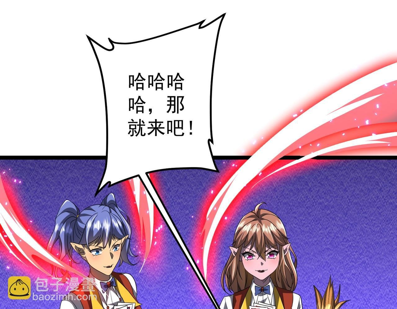 第140话 强制收服！