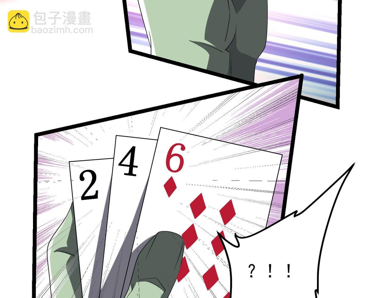第140话 强制收服！
