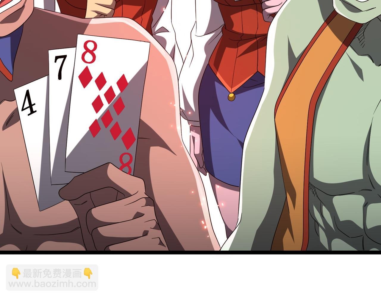 第140话 强制收服！