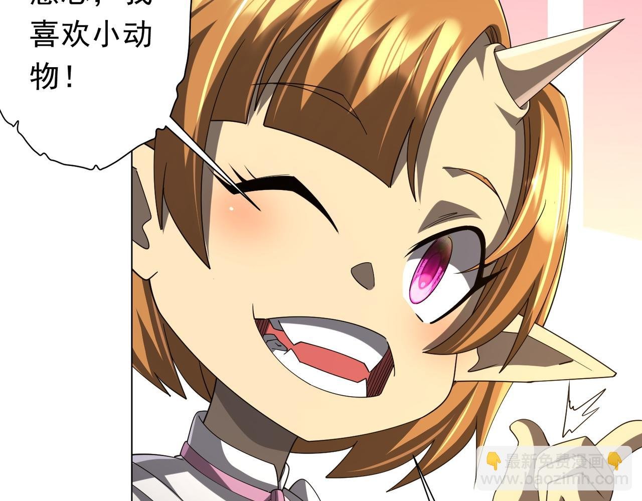 第141话 花票争霸战开始！