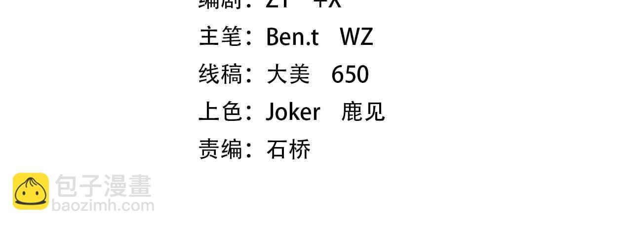 第143话 逼宫、上位！