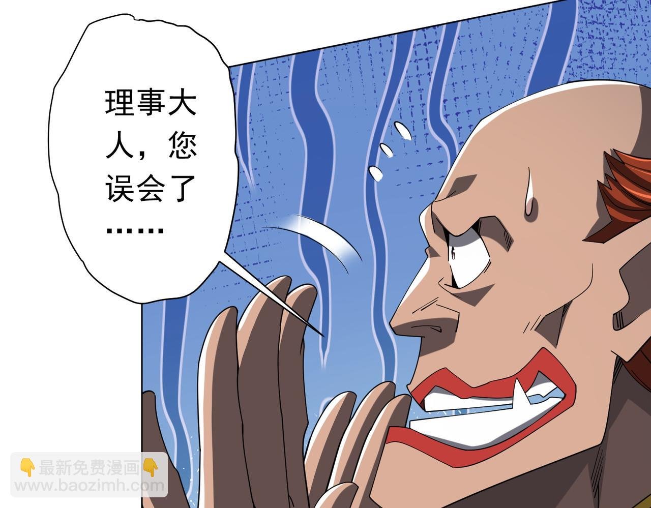 第143话 逼宫、上位！