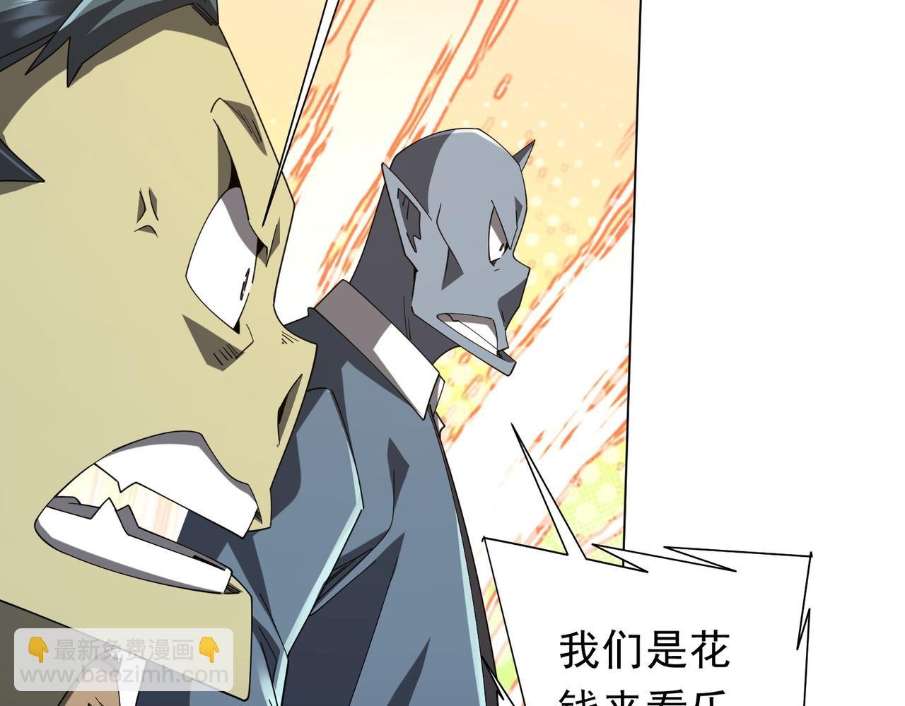 第143话 逼宫、上位！