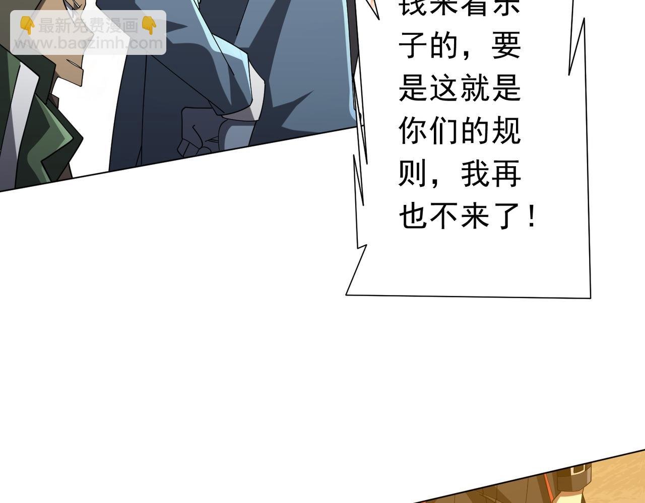 第143话 逼宫、上位！