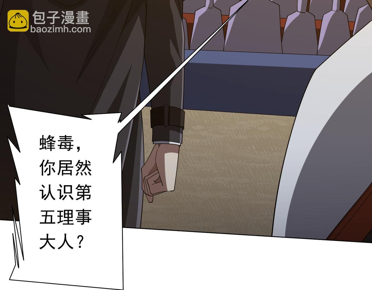 第143话 逼宫、上位！