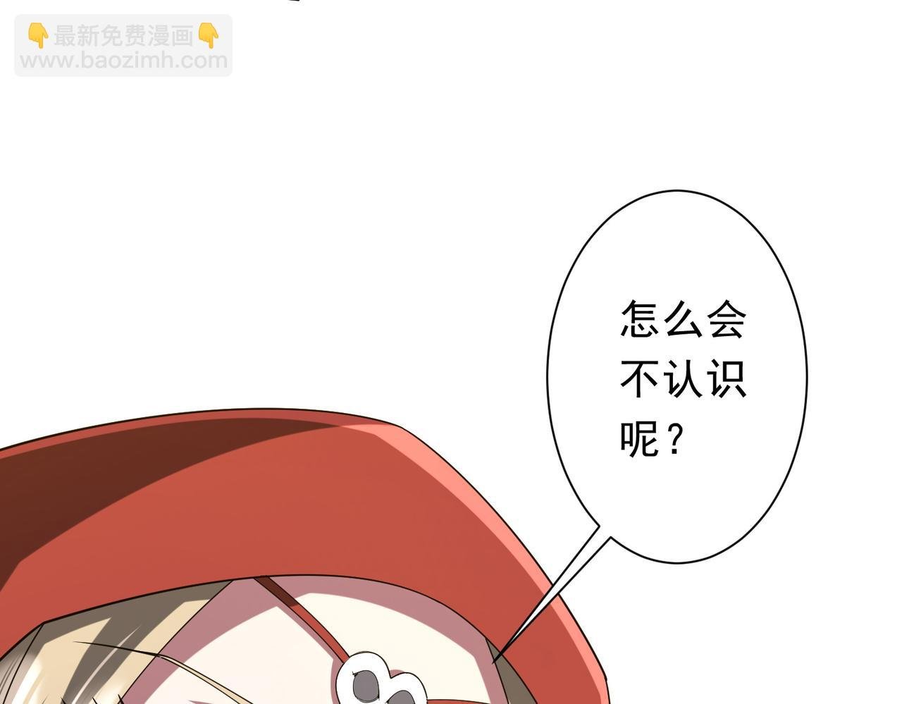 第143话 逼宫、上位！