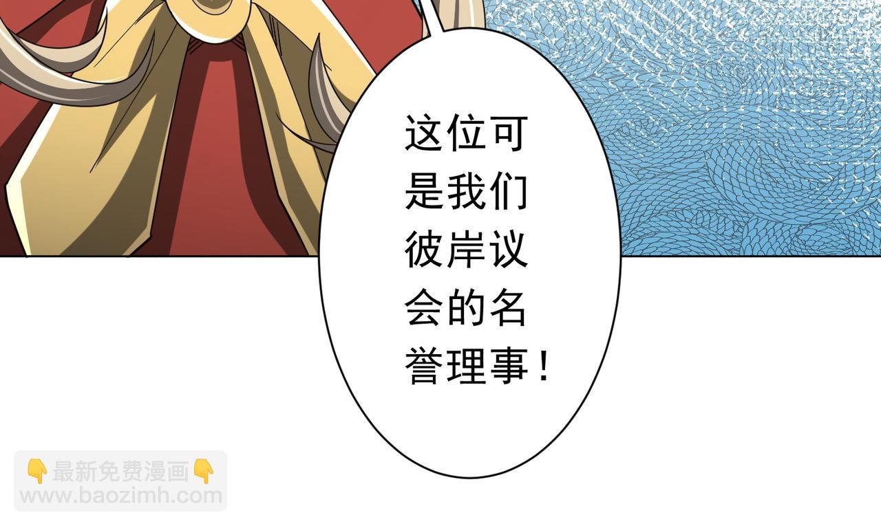 第143话 逼宫、上位！