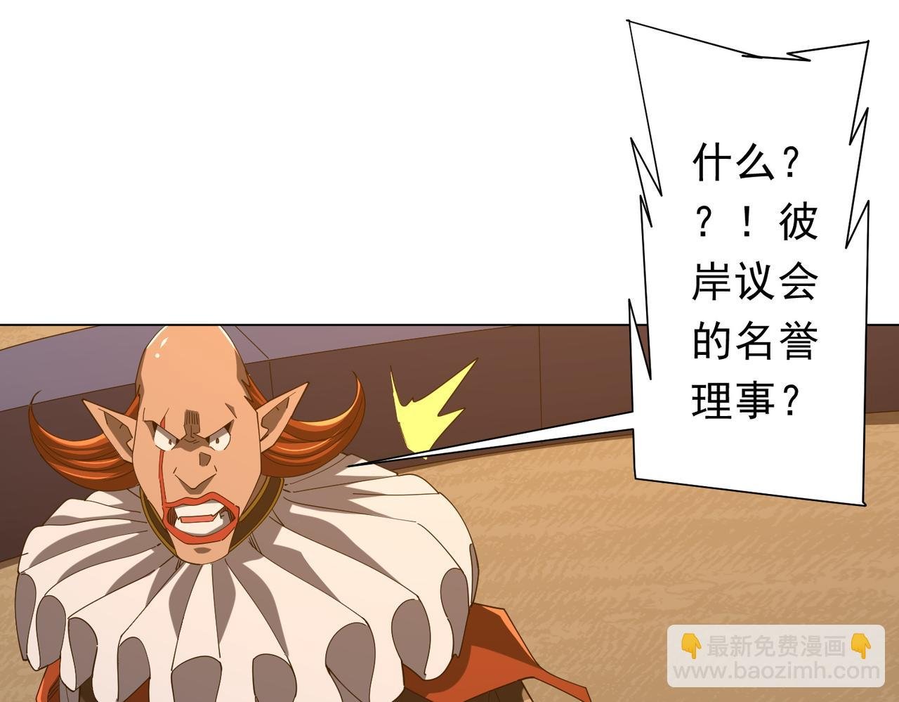 第143话 逼宫、上位！