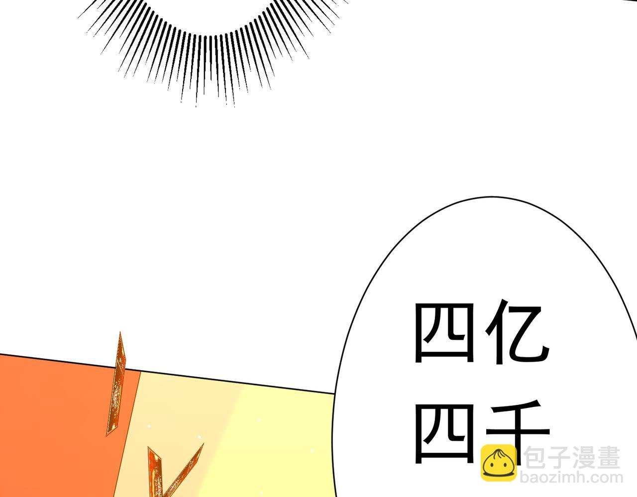 第143话 逼宫、上位！