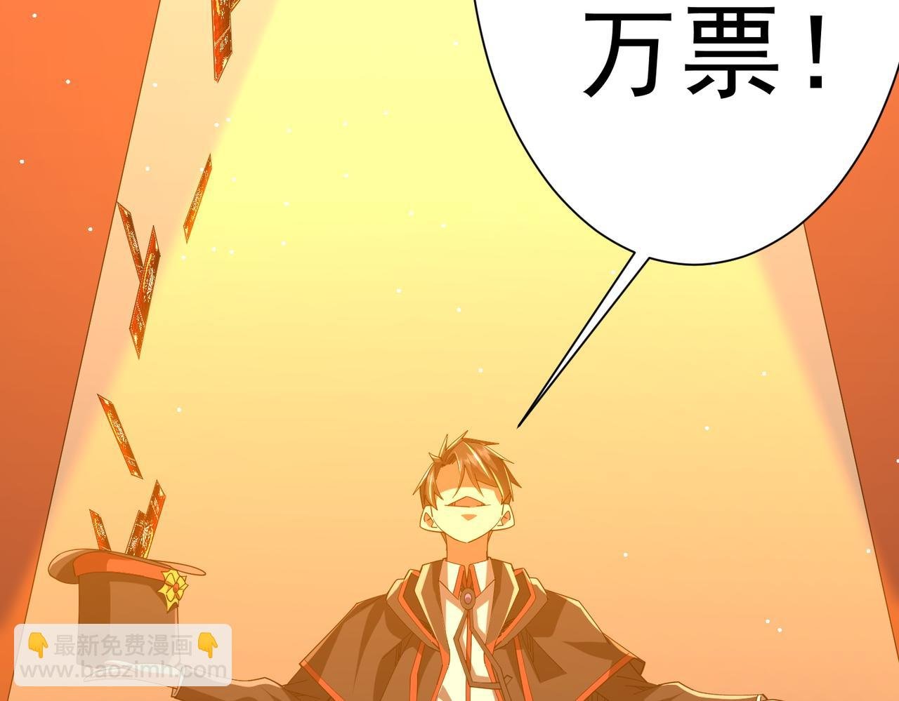 第143话 逼宫、上位！