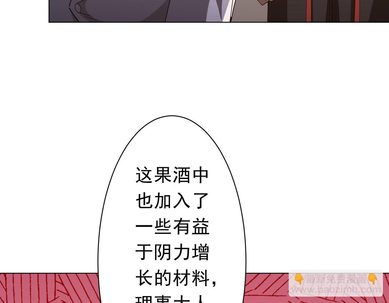 第144话 最后的嫌疑人?
