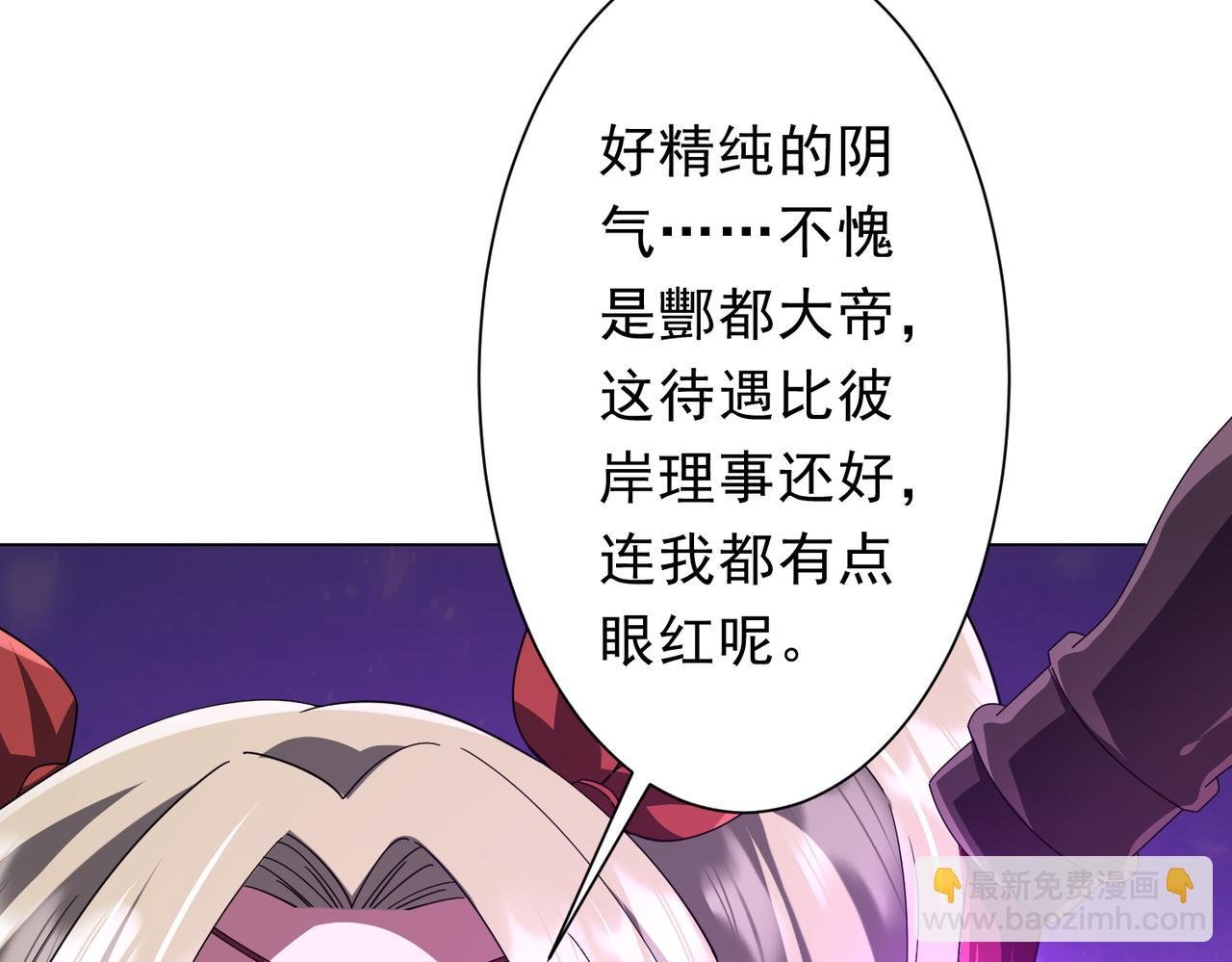第144话 最后的嫌疑人?