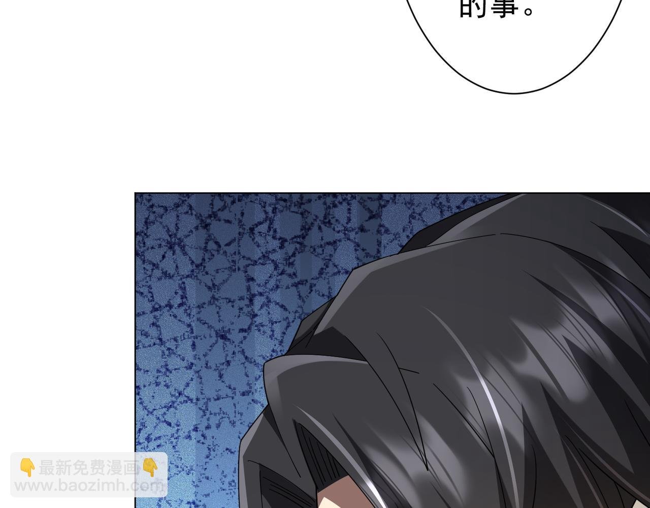 第144话 最后的嫌疑人?