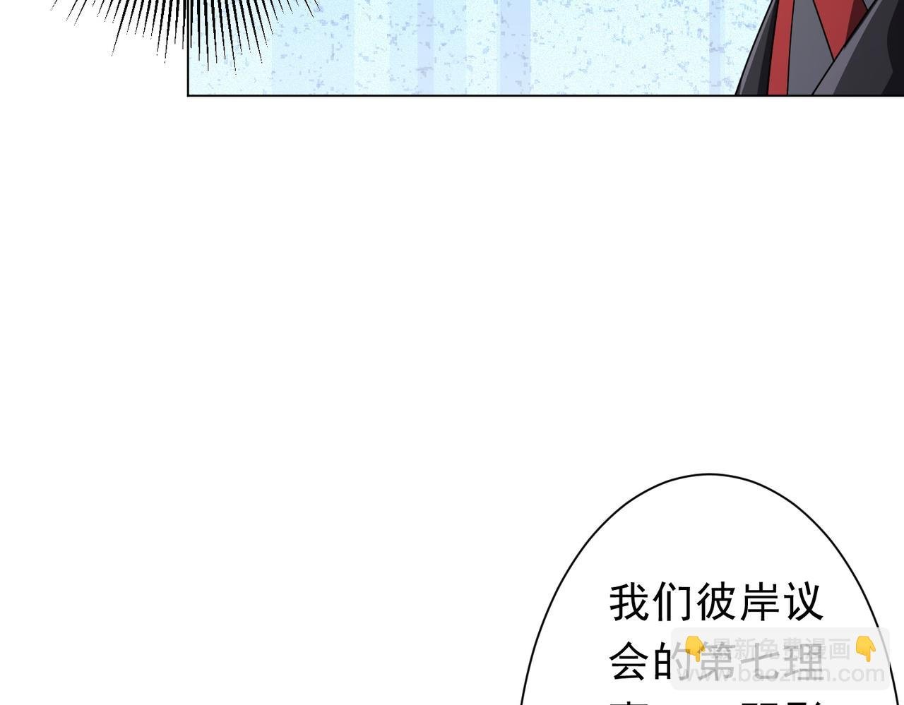 第144话 最后的嫌疑人?