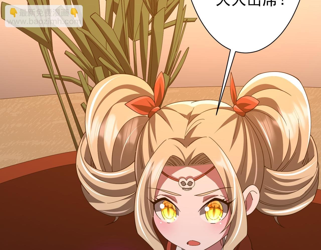 第144话 最后的嫌疑人?