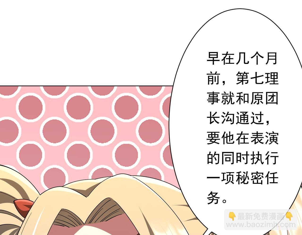 第144话 最后的嫌疑人?