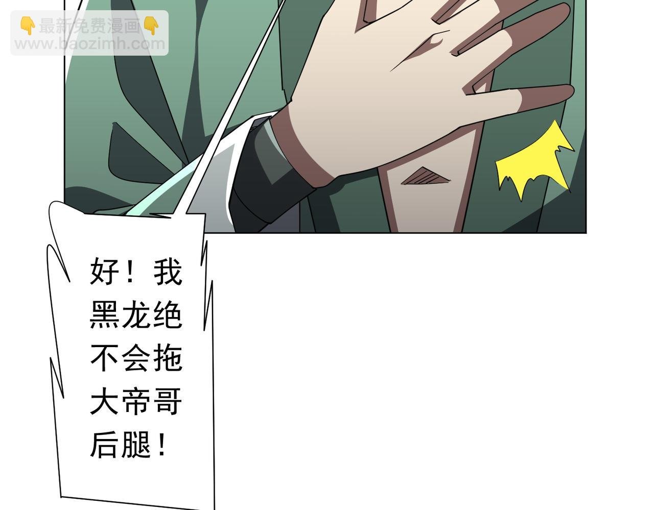 第146话 傀儡师没死？