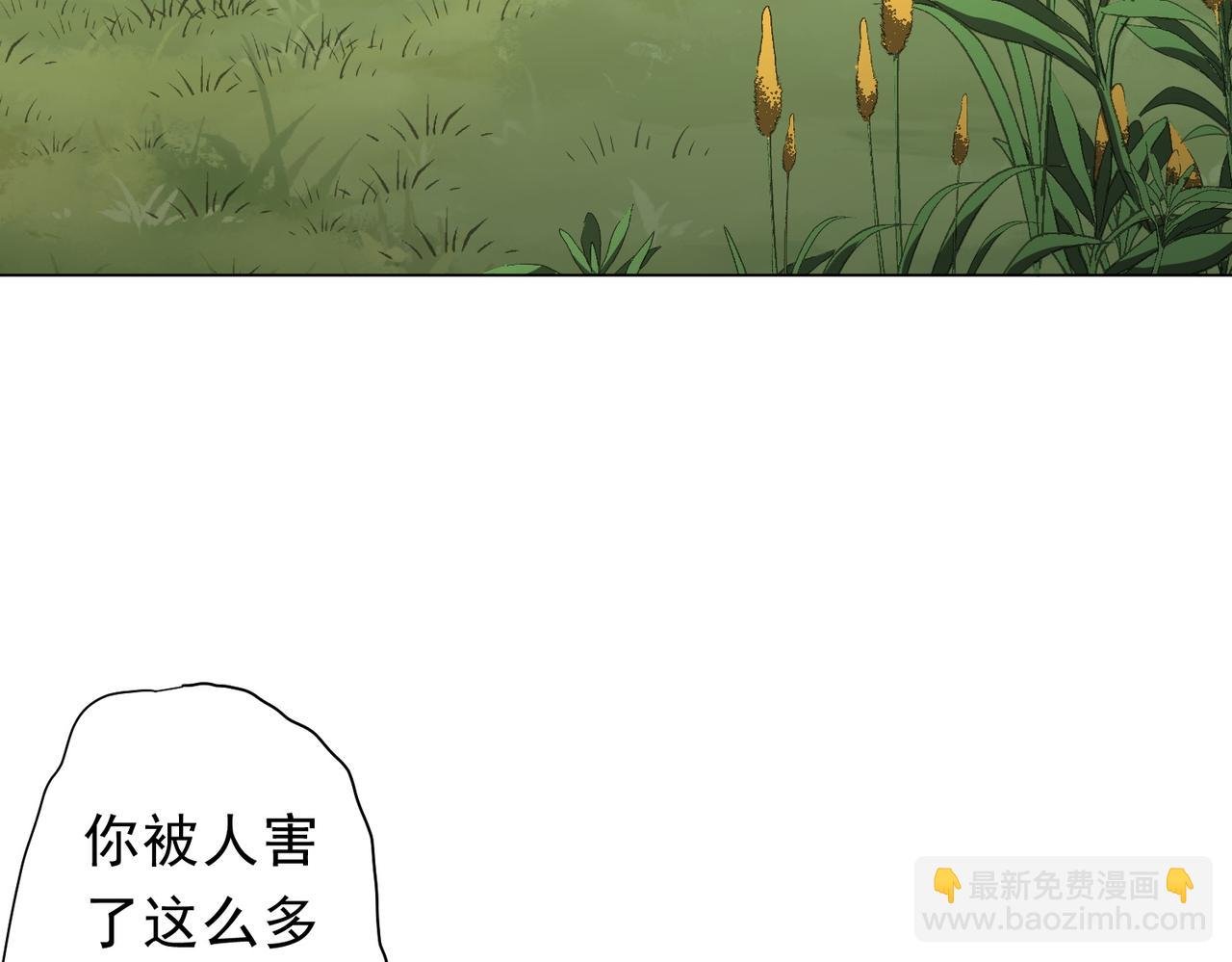 第146话 傀儡师没死？