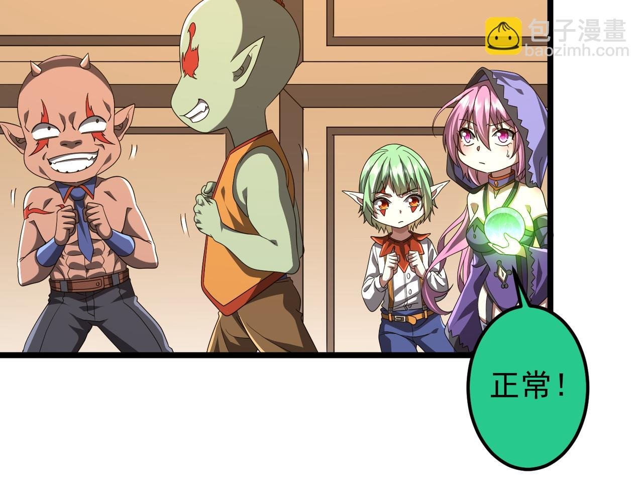 第147话 演出事故！