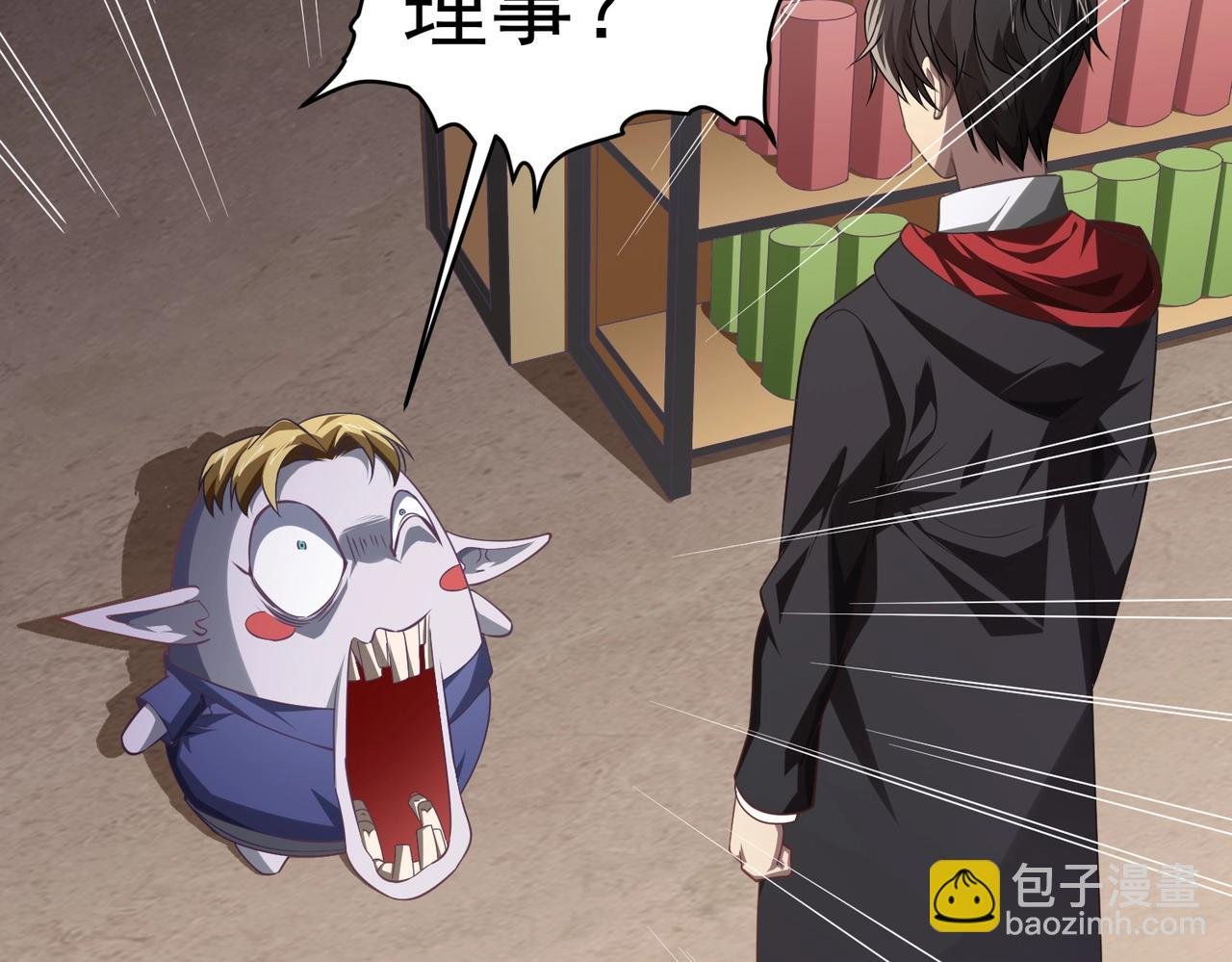 第19话 会员难成？