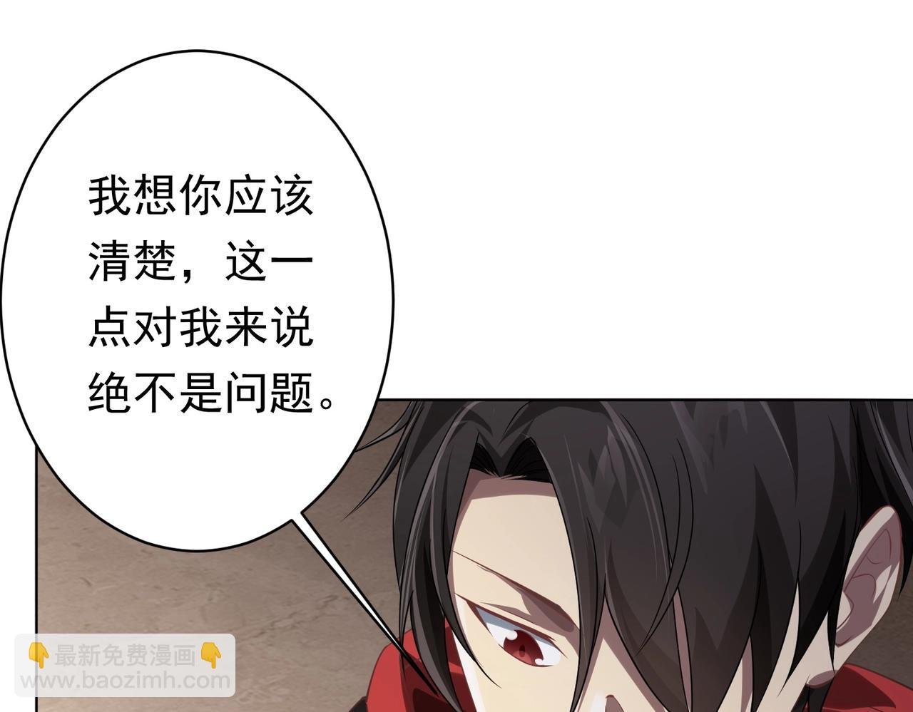 第19话 会员难成？