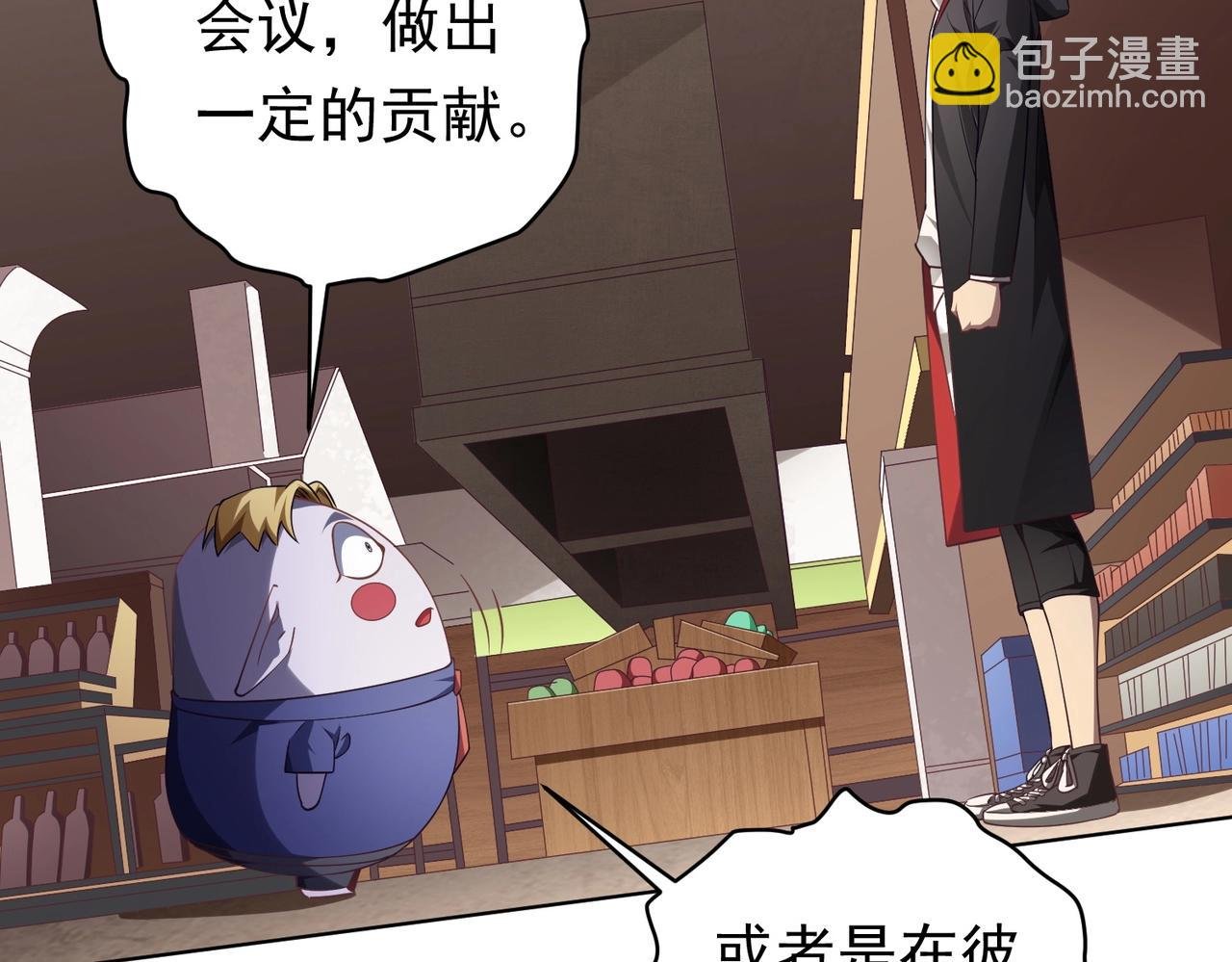 第19话 会员难成？
