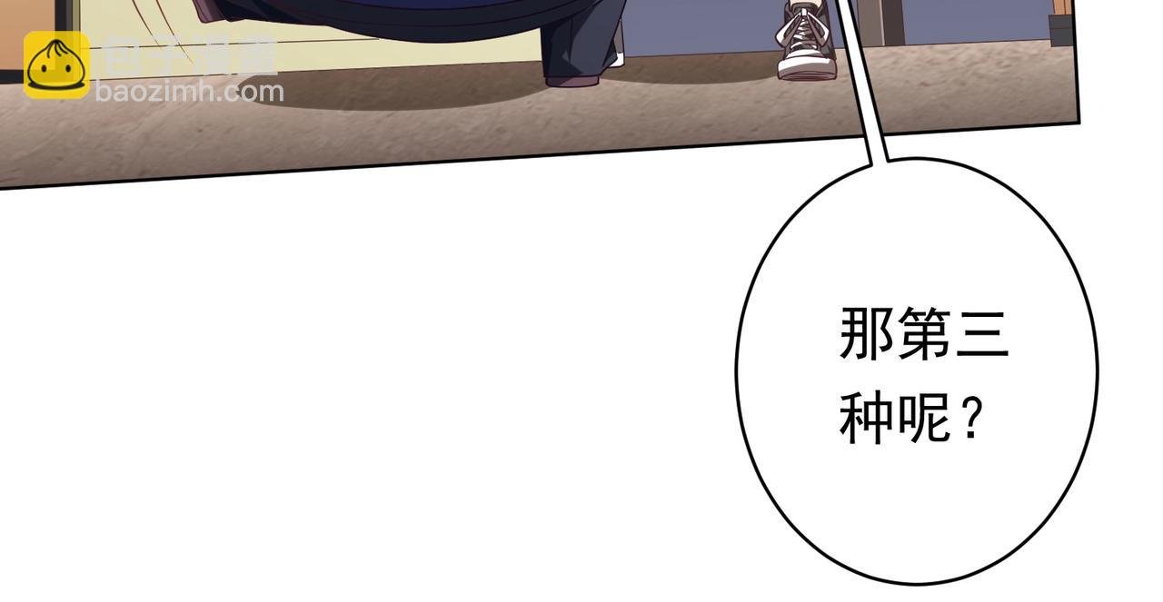 第19话 会员难成？