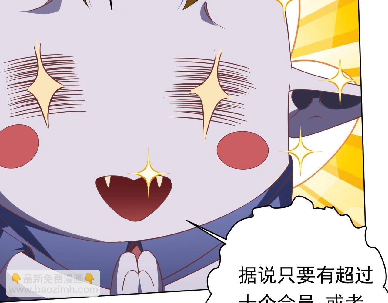 第19话 会员难成？