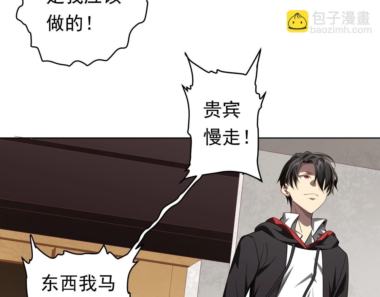 第19话 会员难成？