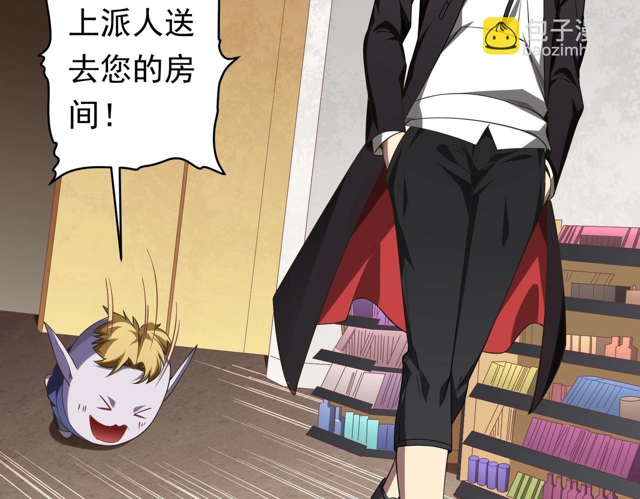 第19话 会员难成？