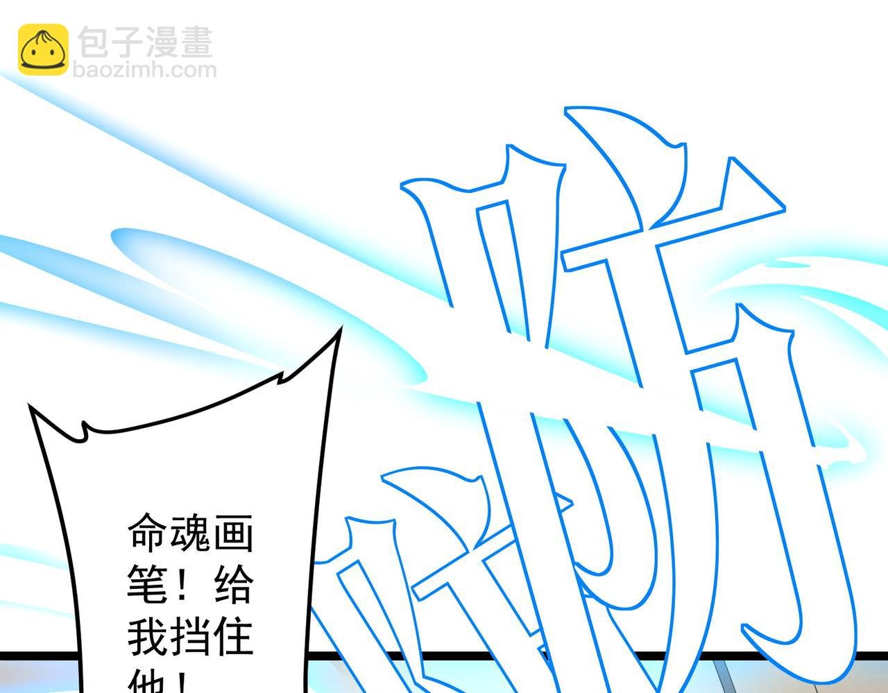 第149话 群兽乱舞！