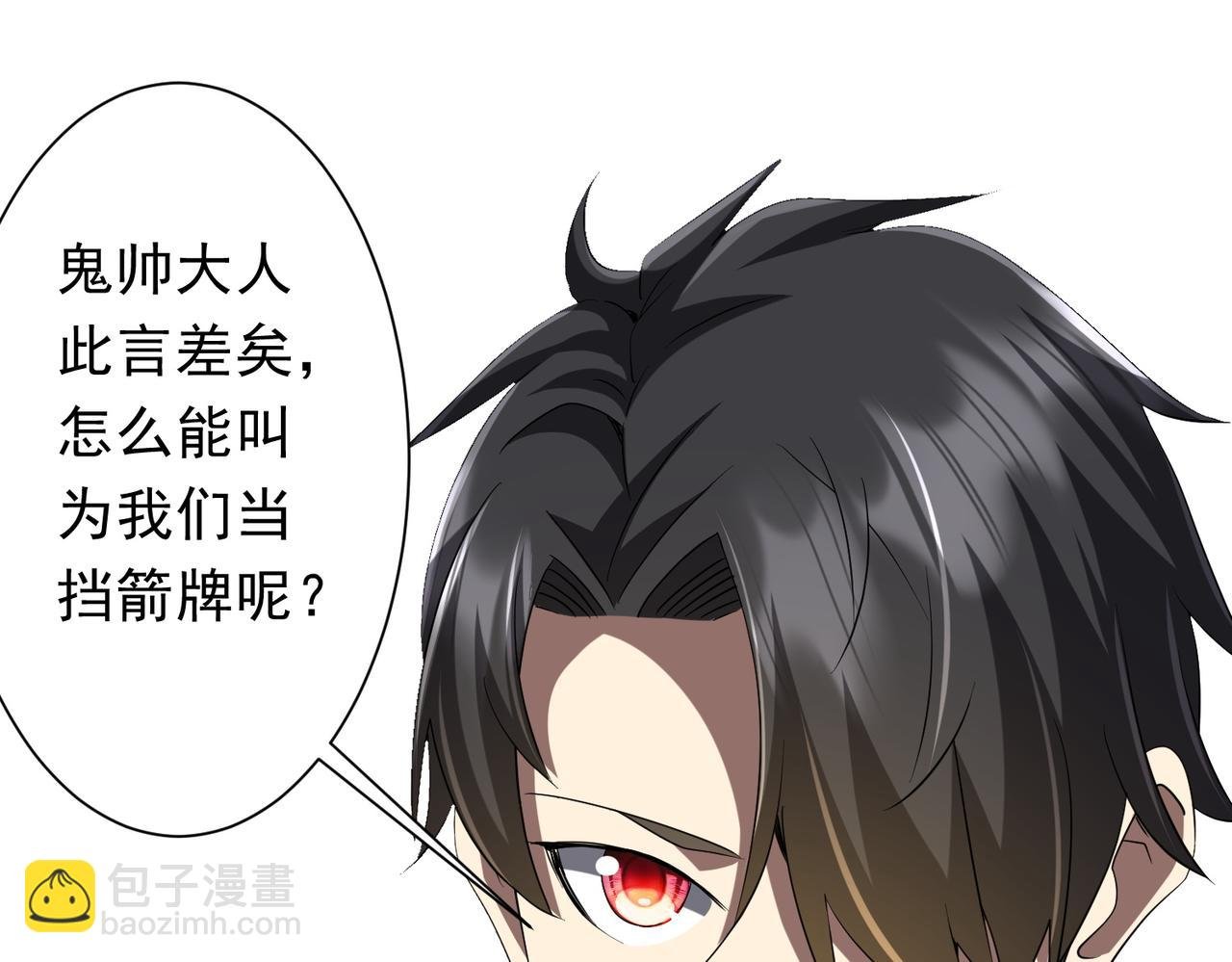 第150话 态度改变魔术！