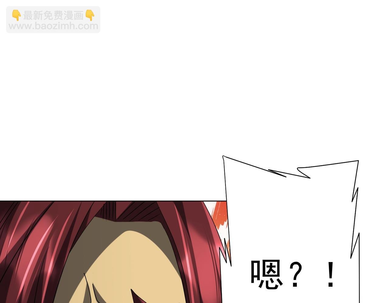 第150话 态度改变魔术！