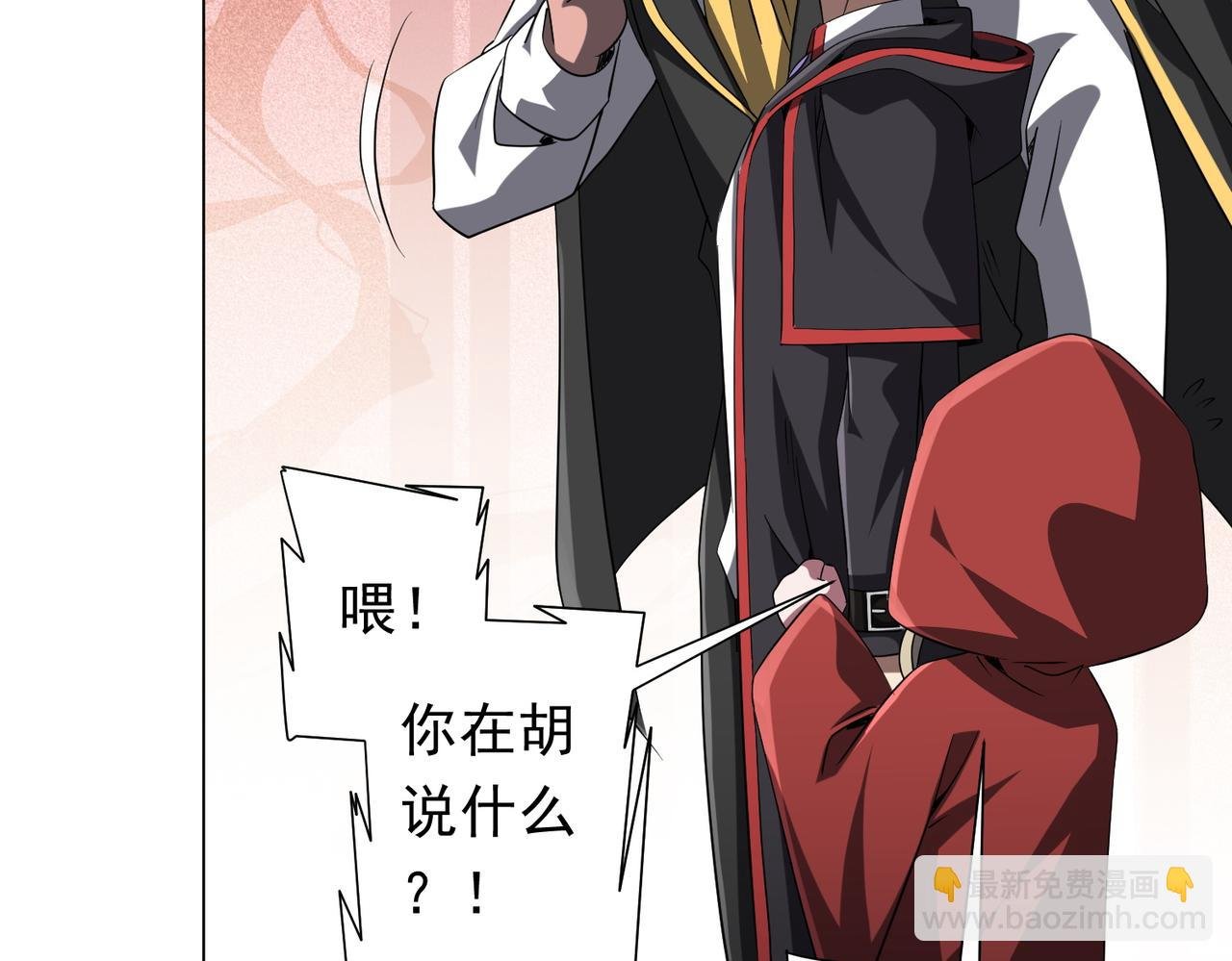第150话 态度改变魔术！