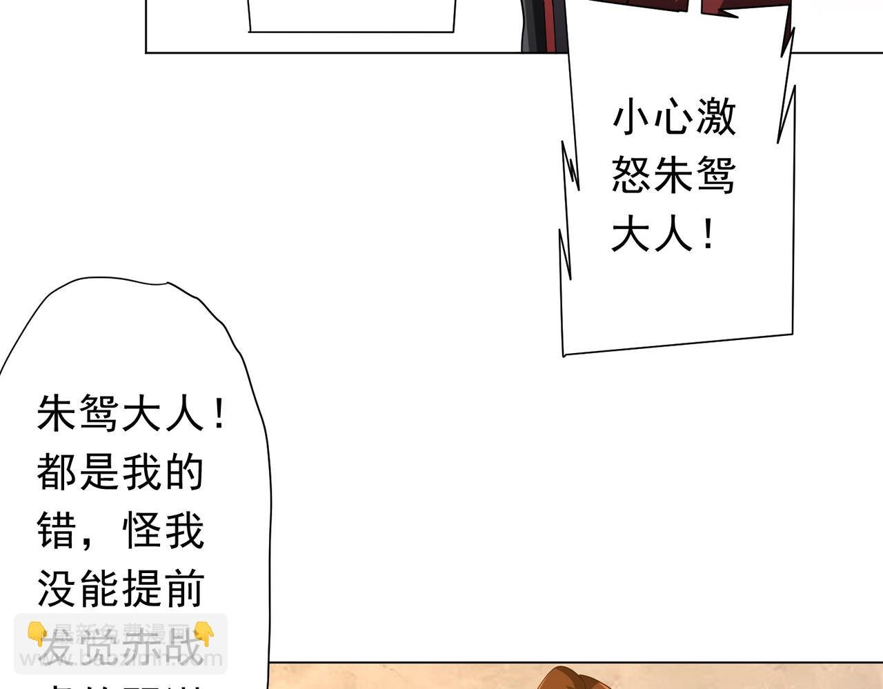 第150话 态度改变魔术！