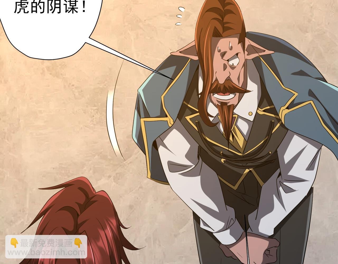 第150话 态度改变魔术！