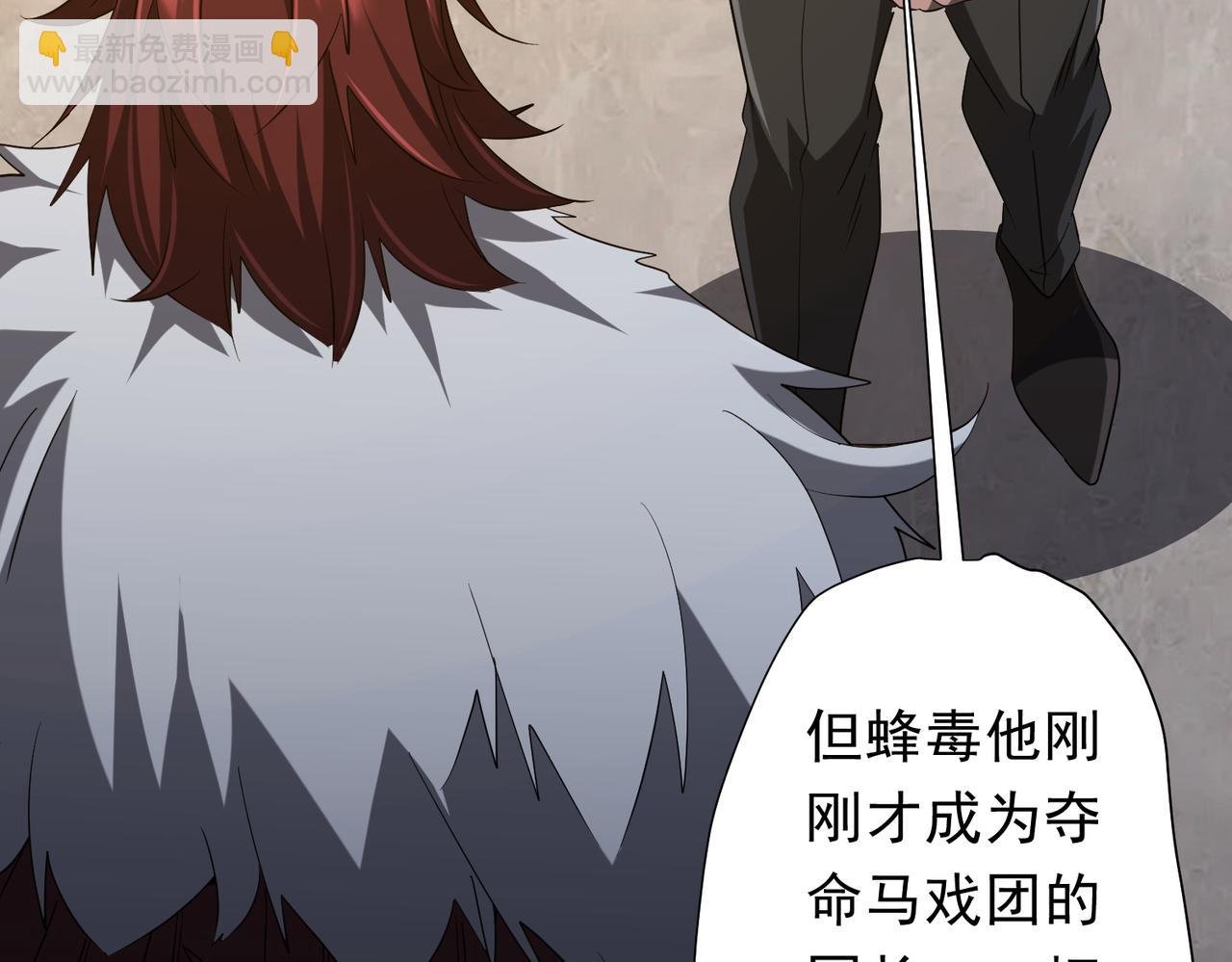 第150话 态度改变魔术！